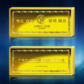 2013年11月：定制廣州藍獅定制投資金條、定制黃金金條